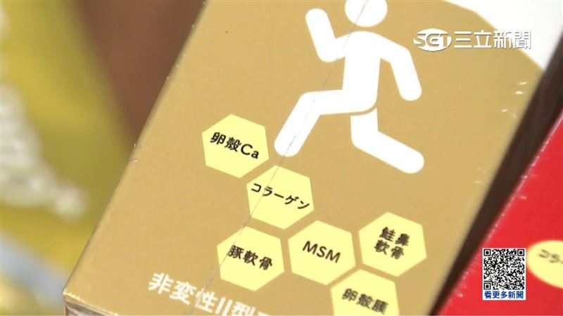 關節拉警報別輕忽　補充鍵力膠原EX PRO+