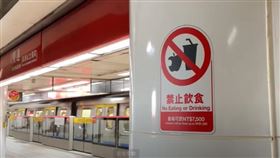 捷運,禁止飲食,環境整潔,北捷(翻攝自 台北捷運 yt)