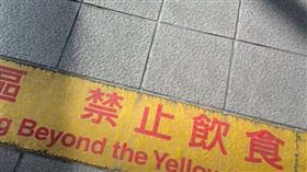 捷運,禁止飲食,環境整潔,北捷(翻攝自 台北捷運 yt)