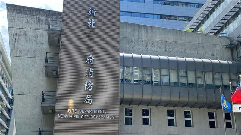 消防局銜牌少2個字　網諷：新北無市政