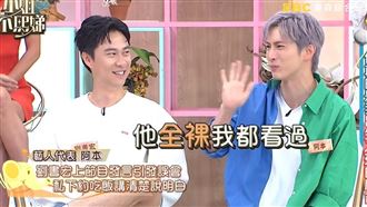 阿本遭控霸凌排擠　反爆劉書宏：非常雙面