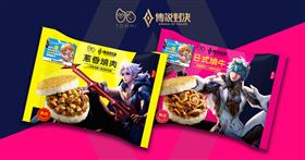 虛寶堡堡送！超稀有「傳說對決 泳裝派對」造型大方送（業配勿用）