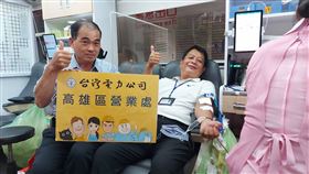 台電高雄區處,鳳山區處,熱血,捐血