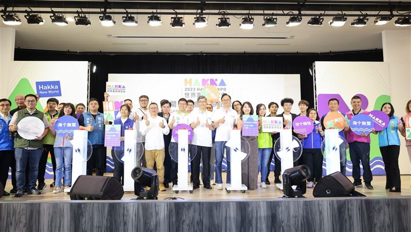 2023世界客家博覽會開幕晚會！