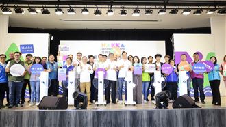 2023世界客家博覽會開幕晚會！