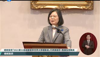 蔡英文肯定世大運代表隊表現　盼拚亞奧運