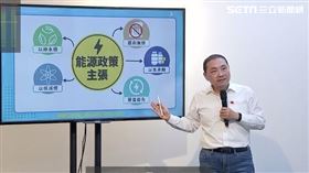 ▲侯友宜能源政策記者會，參加人員：總統參選人侯友宜、召集人柯志恩、杜紫軍