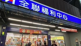 屏東潮州全聯（讀者提供）