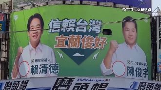 民進黨看板合體賴清德　藍營卻不見侯友宜