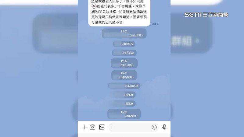 柯文哲負面聲量飆高　柯粉爆青年退群潮