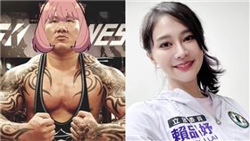 翻攝自館長臉書、賴品妤臉書