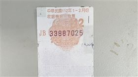 手寫,偽造,統一發票,新北,詐領,偽造文書