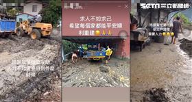 南投親愛村（圖／民眾提供）