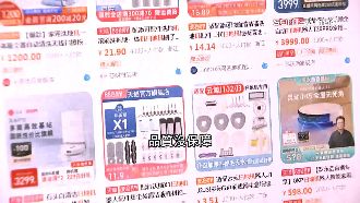 網購中國製電器撿便宜　品質難保證恐走火