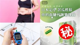 「吃的瘦瘦筆」真有這麼神？醫證：增肌減脂超輕鬆