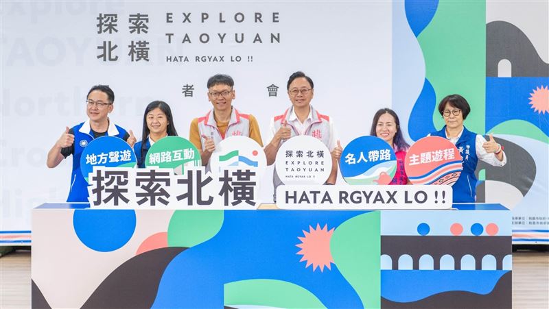 桃園這樣玩，六大路線帶你「探索北橫」！