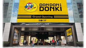 DON DON DONKI CITYLINK南港店8月22日開幕。（圖／品牌業者提供）