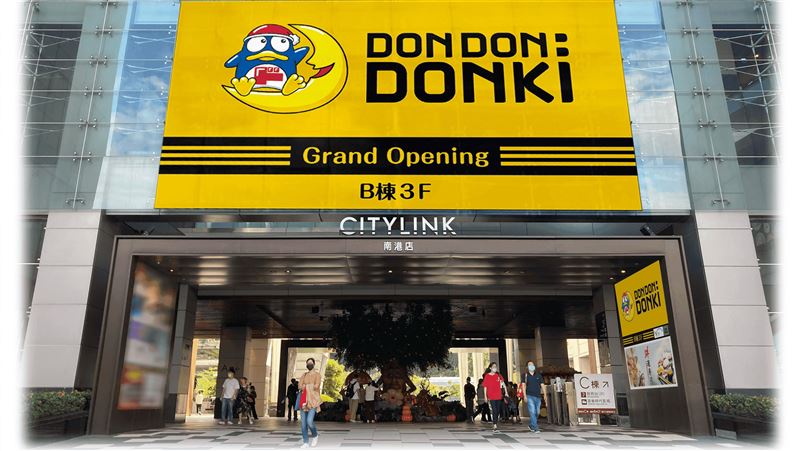唐吉訶德南港店8月22日開幕 必吃鮮選壽司