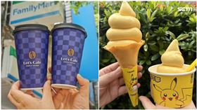 超商咖啡、霜淇淋「買1送1」　加碼皮卡丘限定杯、湯匙免費送