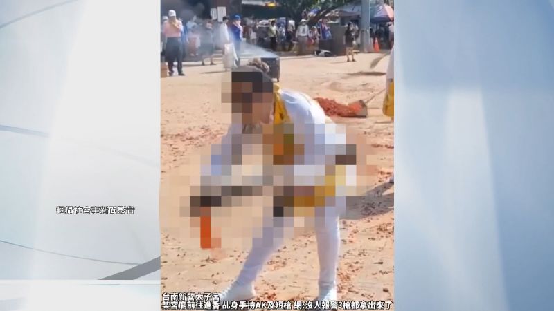 乩身大搖大擺持槍亮相！民眾驚：沒違法嗎