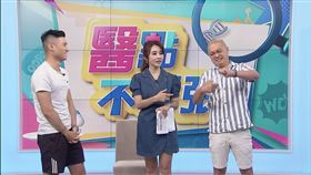 三立iNews財經台《醫點不誇張》Paul爆心臟有問題。