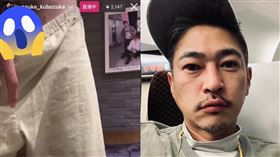 窪塚洋介。（圖／翻攝自窪塚洋介IG）