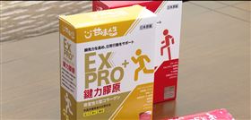 運動過度恐傷關節！甘味人生鍵力膠原EX PRO+護健康