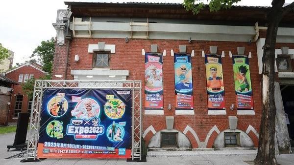 衝華山！間諜家家酒、咒術…一堆公仔等你