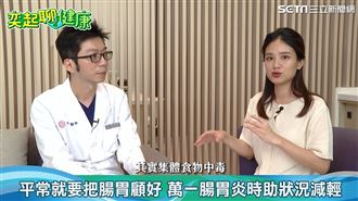 夏天小心食物中毒   2大迷思震撼曝光