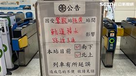 台鐵,淹水。（圖／民眾提供）