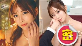 繪麗奈第三部作品化身成「泡泡浴按摩女郎」。（圖／翻攝繪麗奈自推特）