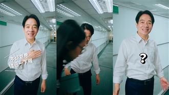 賴清德推短劇談政策　母雞帶小雞拍定裝照