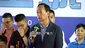 郭台銘有「鈔能力」　法會捐100萬宮廟驚