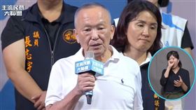 前苗栗縣長徐耀昌（圖／翻攝自郭台銘臉書直播）