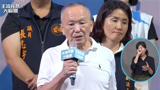 徐耀昌稱是口誤　他：藍營態度標準不一