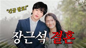 （圖／翻攝自YouTube）