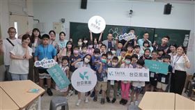 台亞風動夏令營，將「綠能永續」向下扎根