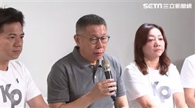 ▲柯文哲《KP沉浸式上班》第二波募款兌換小物開箱記者會