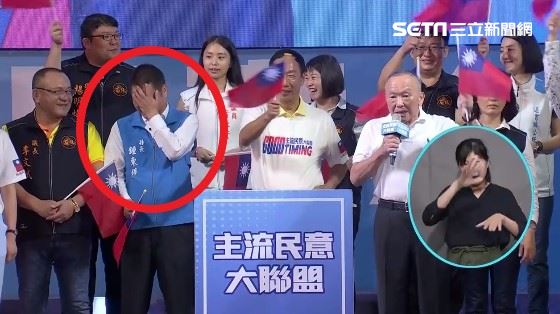 聞「下架國民黨」捂臉　鍾東錦：有點好笑