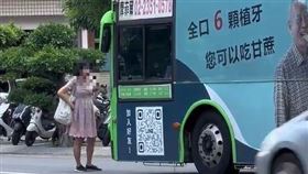 婦人雙手叉腰，怒瞪公車司機，肉身擋公車(圖／翻攝社會事新聞影音)