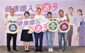 千禧之愛健康基金會發起「健康鐵人5遠3」籲民眾遠離代謝症候群（業配勿用）