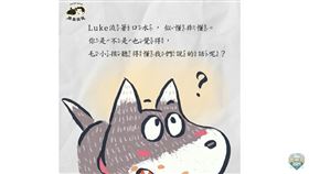 賴清德與愛犬Luke（圖／翻攝自賴清德YT）