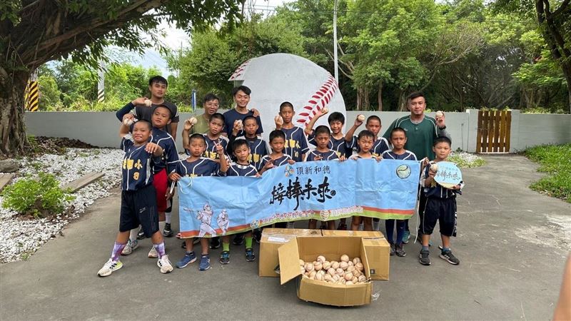 頂新和德邀民眾助偏鄉兒翻轉棒球夢