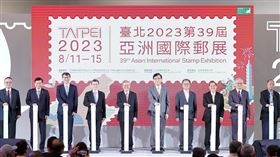 「台北2023第39屆亞洲國際郵展」今（11）日上午開幕，行政院長陳建仁出席致詞。（圖／翻攝自中華郵政官網）