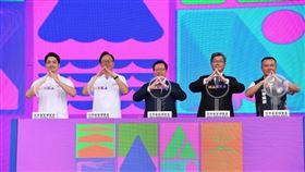 蔣萬安出席「2023世界客家博覽會」開幕典禮。（圖／北市府提供）