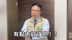 黃偉哲加入戰局回擊徐巧芯、大酸侯友宜「太弱了吧」。（圖／翻攝自黃偉哲臉書）