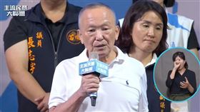 前苗栗縣長徐耀昌（圖／翻攝自郭台銘臉書直播）