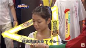 ▲夯枷儀式。（圖／寶島神很大）