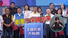 「下架國民黨」是口誤？綠議員爆徐耀昌曾嗆：讓國民黨死很慘