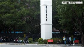 清大／台灣清華大學,示意圖（記者陳弋攝影）